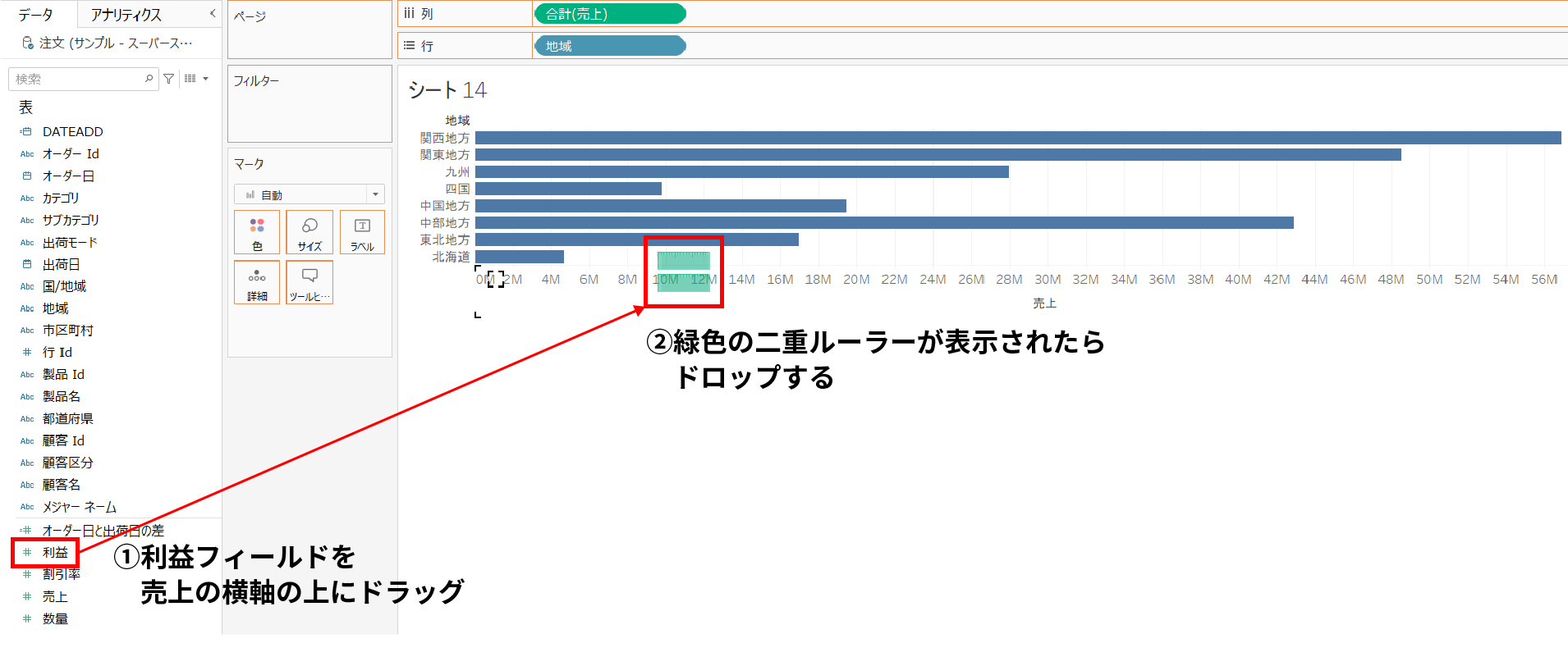 並列棒グラフ⑥