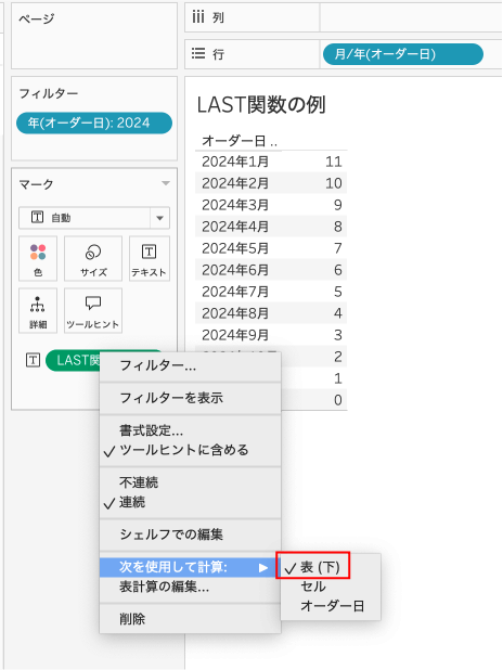 LAST5